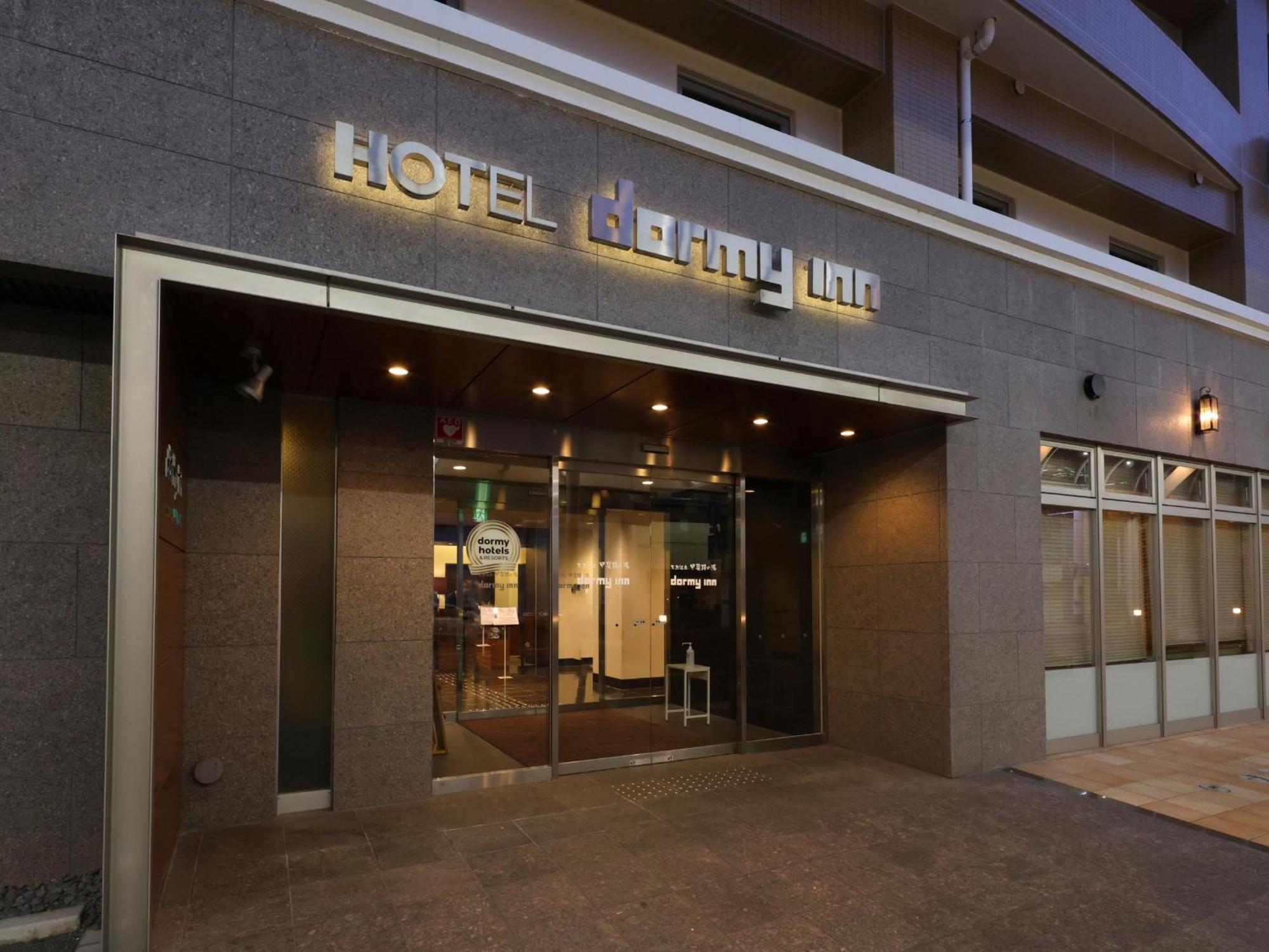 多美迎甲府酒店 甲府市 外观 照片